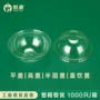 直饮防漏十字平盖半圆盖