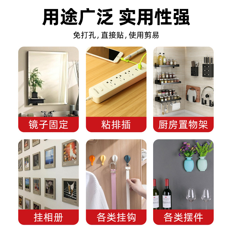 Fabricantes venden al por mayor un gran número de cinta transparente resistente al agua sin costura de alta pared adhesiva fija cinta de doble cara de acrílico