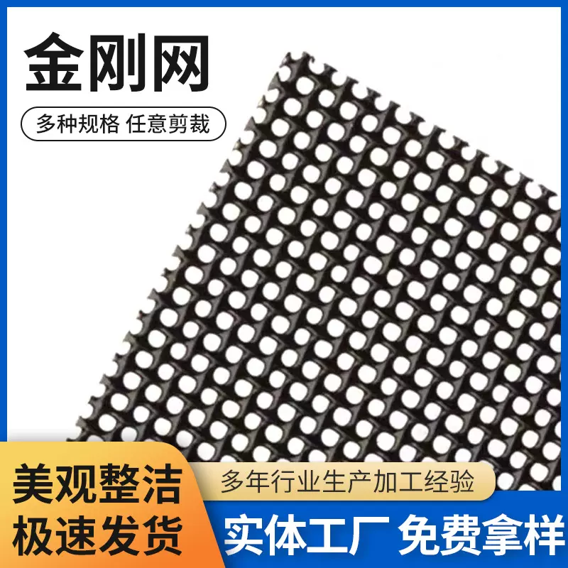 不锈钢金刚纱窗网防蚊虫防盗金刚网加厚高清纱窗网小孔密网批发