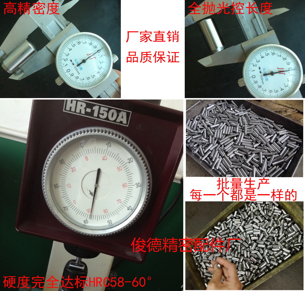 固定销模板图 (9)