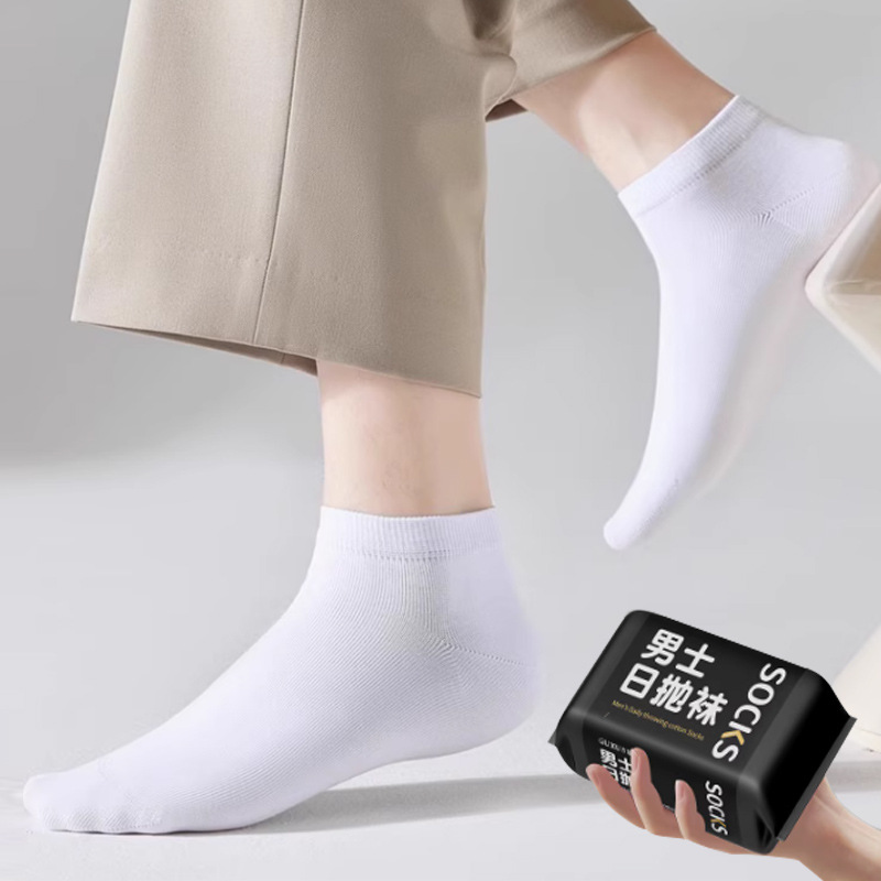 Calcetines Zhuji al por mayor, negros, blancos y grises, de color sólido, hasta la pantorrilla, estilo otoñal, resistentes a los olores, calcetines cortos para hombre, calcetines desechables para hombre