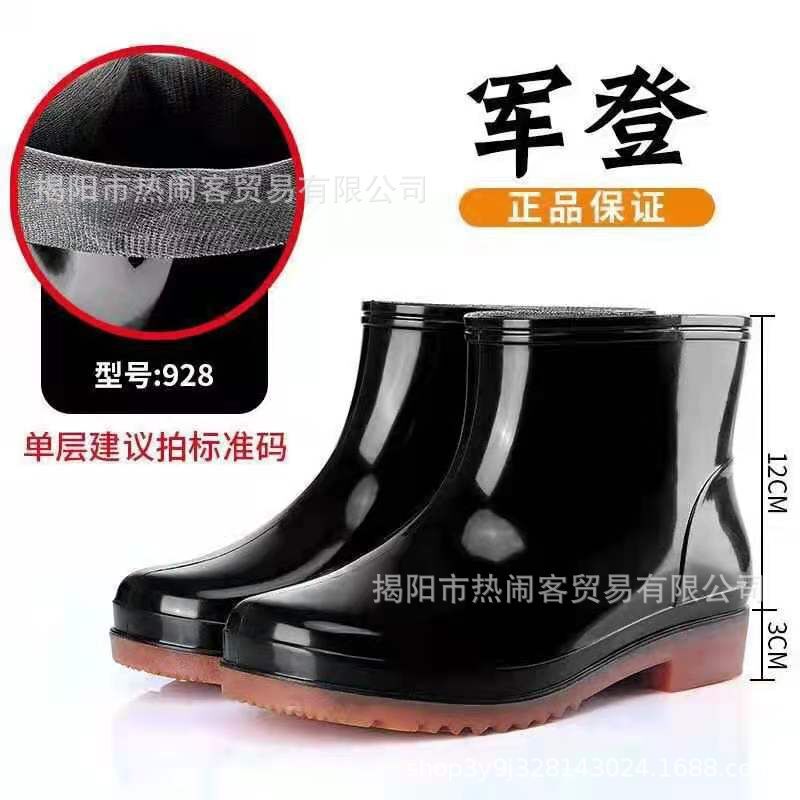 Guiden Spring & Fall Rain Boots Men's Low-Top Tbottomon Bottom Non-Slip Men's Rain Boots Short-Tube Plus Cotton Warm Water Shoes Non-Slip Waterproof Shoes Guiden Spring & Fall Rain Boots Men's Low-Top Tbottomon Bottom Non-Slip Men's Rain Boots Short-Tube Plus Cotton Warm Water Shoes Non-Slip Waterproof Shoes