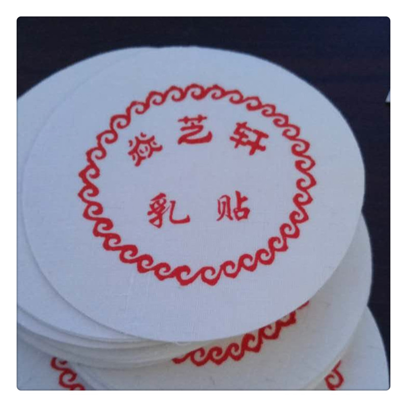 膏药布加工生产老棉布膏药新棉布白红棉布复合棉布老膏药