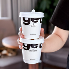 网红杯子一次性咖啡杯奶茶纸杯专用外带打包带盖商用热饮杯