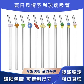 夏日风情玻璃吸管透明椰子树定制套装组合节日促销礼品跨境热卖