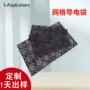 天津定制导电屏蔽内衬袋