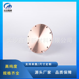 ���4N�~�� 99.99%����Cu���彉���в� �ߌ���