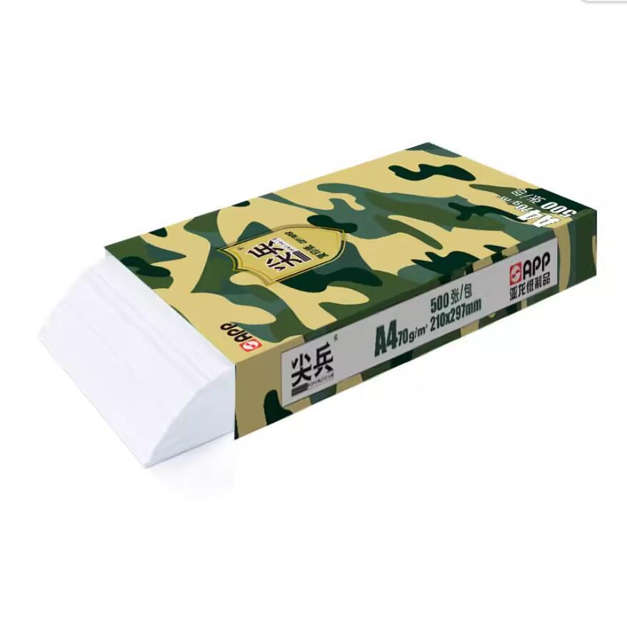 Papel de copia de caracol azul dorado 70G 80g papel de impresión A4 papel de oficina 80g papel de impresión de doble cara papel grueso sin envío