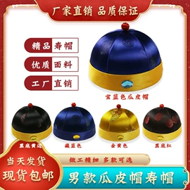 寿衣/鞋/帽;殡葬用品;骨灰盒/坛
