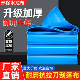 货场盖布;工业用篷布;农用篷布