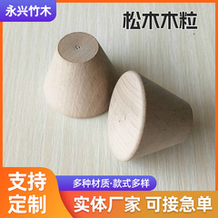 メーカーは松の木の粒の木の栓を供給して家具の工芸品の木のdiyの手作りの材料を飾ります。