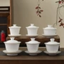 功夫小号泡茶陶瓷盖碗