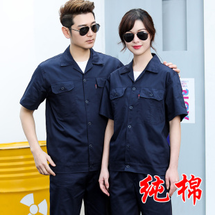 Summer Thin Short-sleeved Work Clothes suit Men's Pure Cotton Long-sleeved Dirty-resistant Tooling Workshop Factory Clothing Welder's Labor Insurance Clothing