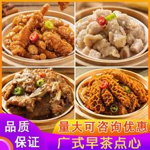 �Vʽ������Pצ�ŹǺڽ�ţ�йǽ��X�Ǹ߶��A�ư��Ʒʳ�Ĺ��S���l