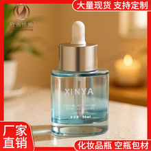 �¿������ει�ƿ �Ӻ񻯊yƷ���bƿ��ƿ���� 30ml���AҺ����ƿ