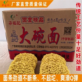 其他米面类;米粉米线;方便面类