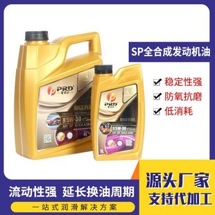 �՝��_ȫ�ϳ����C��5W30 5W40 0W40��܇�l�әC��SPA3B4������1L4L