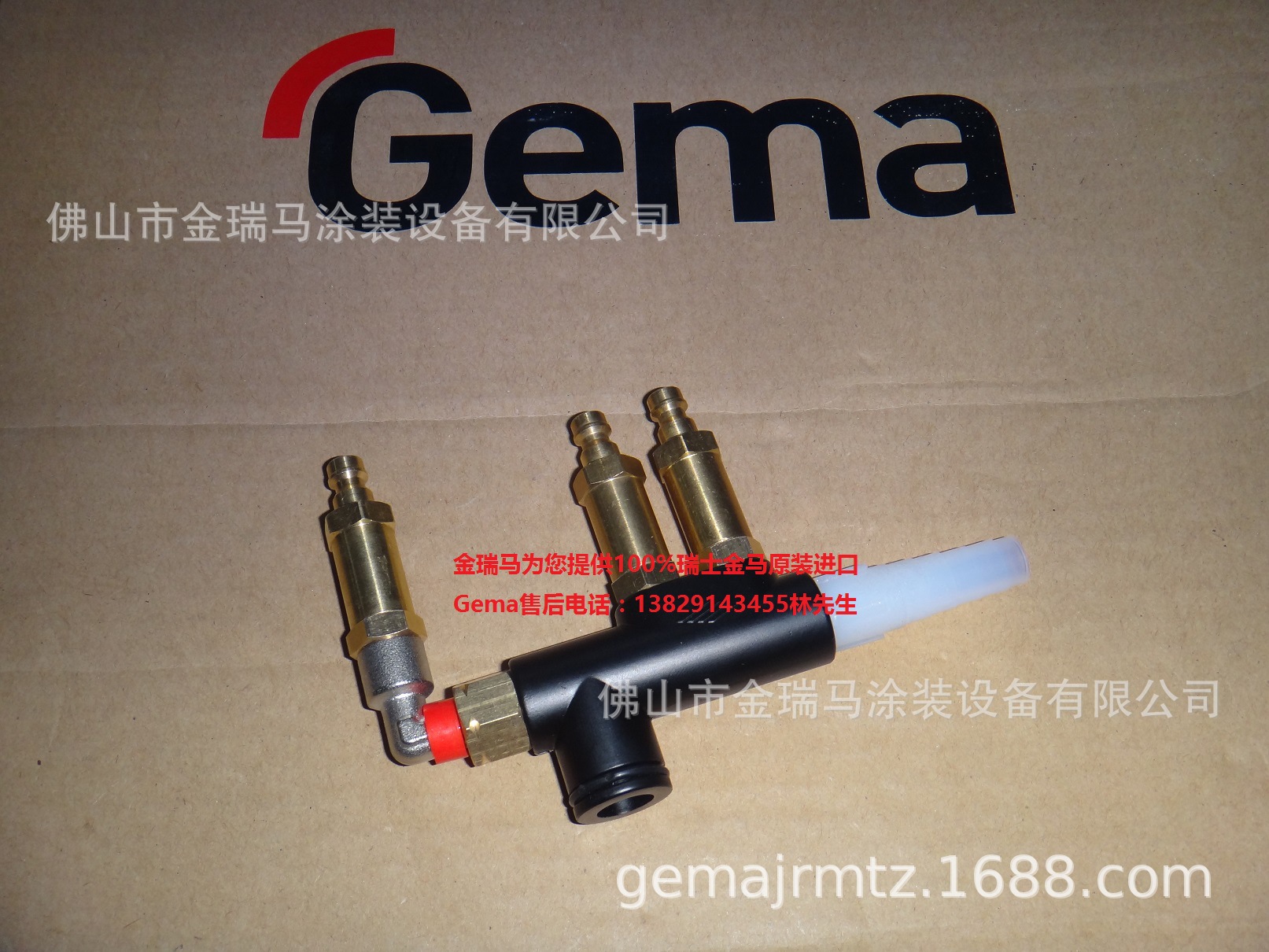 供应瑞士金马 PI 4-V Plug-in Injector粉泵 PI 4 发射器 345334