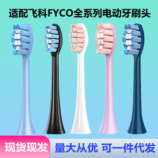 �m��Flyco�w��늄���ˢ�^TH01/FT7105/FT7108/FT7205��Qͨ��ˢ�^