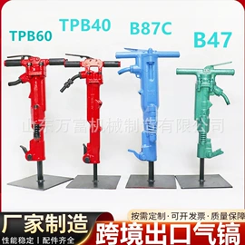 矿山施工设备;输送设备配件;矿业输送设备