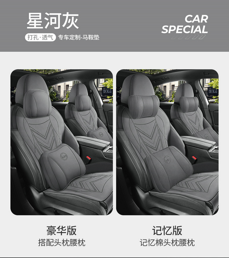 Volkswagen Magotan Special Seat Cover Semi-Enclosed Breathable Perforated Suede Leather Cushion Magotan Four-Season Universal Seat Cover