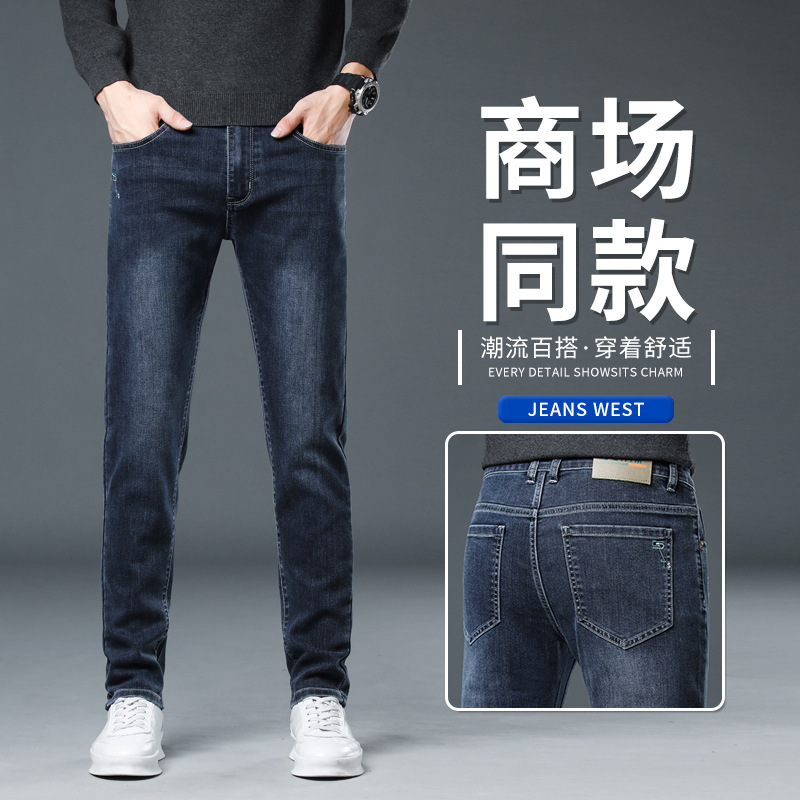 Factory Direct Sales Spring and Autumn New Style Men's Jeans, Slim Straight Korean Style, Versatile Thick Version, Youth Elastic Men's Clothing Factory Direct Sales Spring and Autumn New Style Men's Jeans, Slim Straight Korean Style, Versatile Thick Version, Youth Elastic Men's Clothing