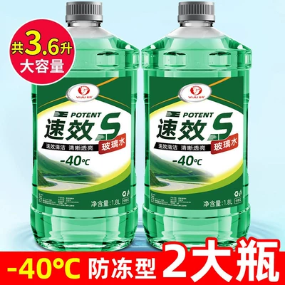 Insect Glue Residue Remover, Ethanol — Glass agent - 40-degrees-2-bottles