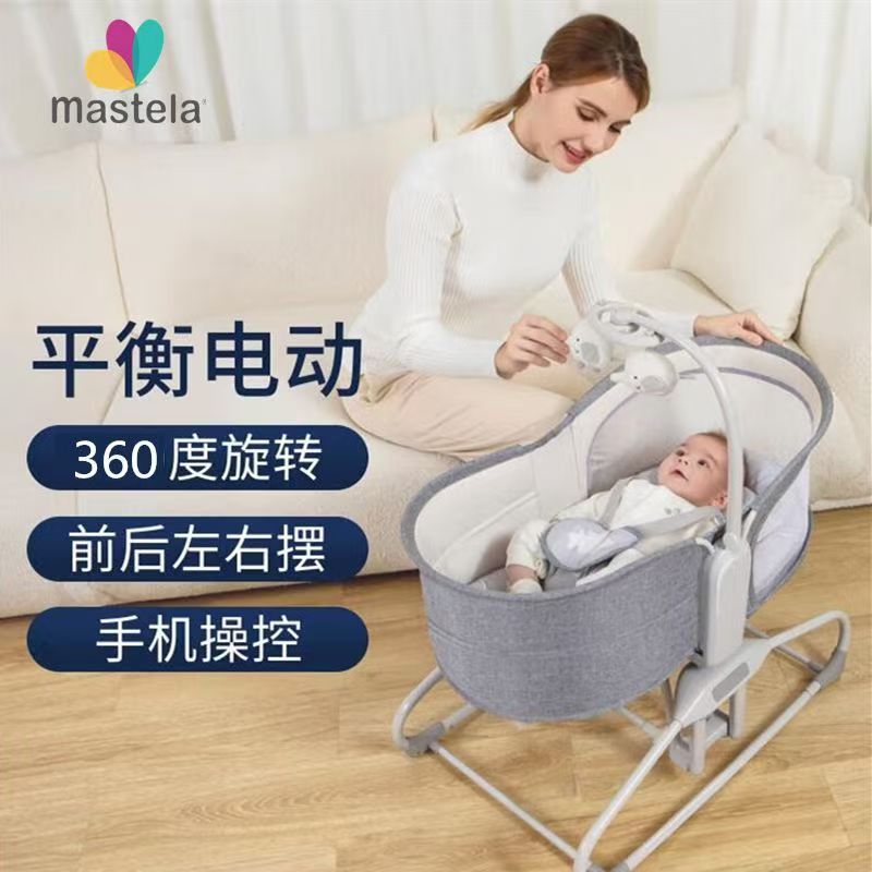 Mastela Bed Music Vibration Light Baby Cradle Rocking Chair Boom Toy Soothing Chair Baby Bed