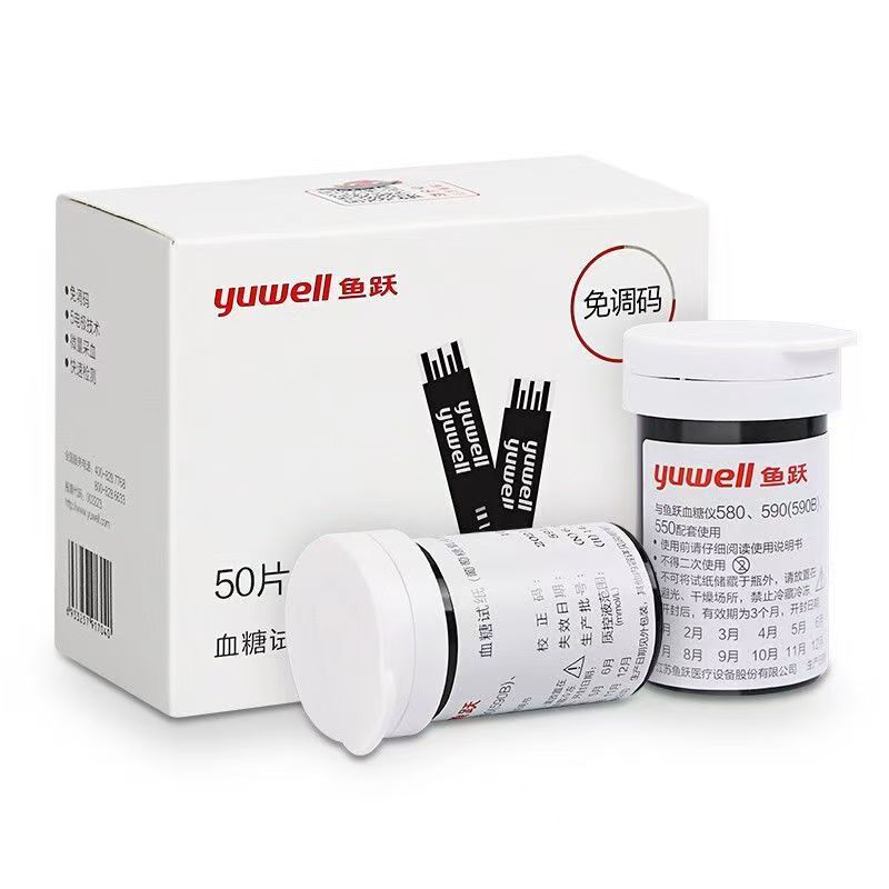 Yuyue ダイナミック血糖計 Yuyue 5pro ダイナミック血糖計 16 日間血糖値を監視卸売 Yuyue 580 血糖|undefined