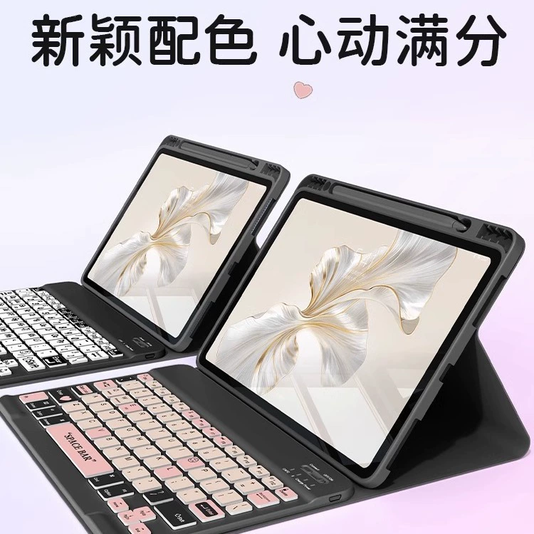 Honor, совместимая клавиатура для планшета, силиконовый защитный чехол, bluetooth, падение защита