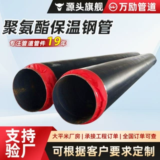 聚乙烯黑夹克保温管道小区供暖热力防腐无缝保温管聚氨酯保温钢管