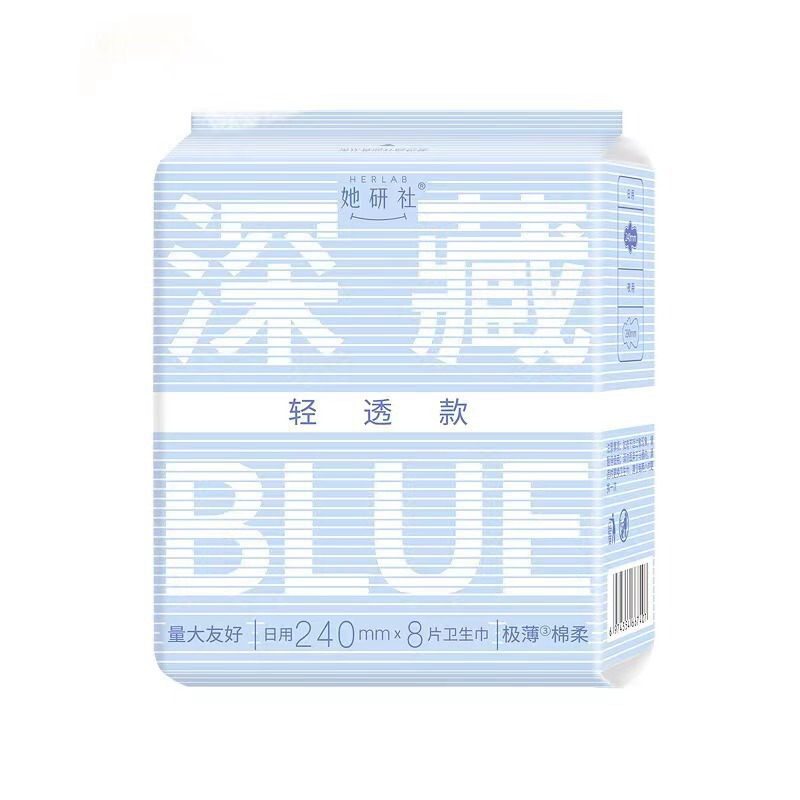 彼女研究所のBLUEは、超薄型天山綿生理用ナプキン、昼夜兼用パンツ、学生ミルクスムースおばさんナプキンを漏らさない深く隠されています。|undefined