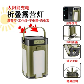 手电筒;手电筒;头灯头戴电筒