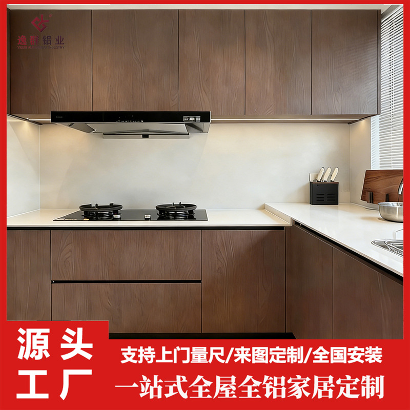 Custom-Made Kitchen Cabinets for the Entire House, Villa, Large Flat-Floor Open Kitchen, High-End Walnut Home Decor Design Custom-Made Kitchen Cabinets for the Entire House, Villa, Large Flat-Floor Open Kitchen, High-End Walnut Home Decor Design