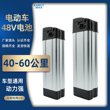 48V 20Ah 13串8并电动车锂电池自行车通勤代步车外卖车爱玛代驾车