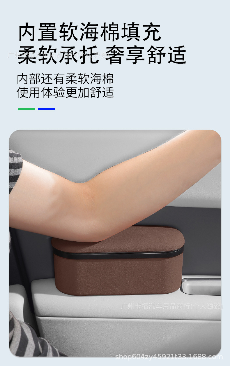 Cross-border best-selling car armrest extender with elbow support and storage function, retractable armrest box with raised pad for in-car use