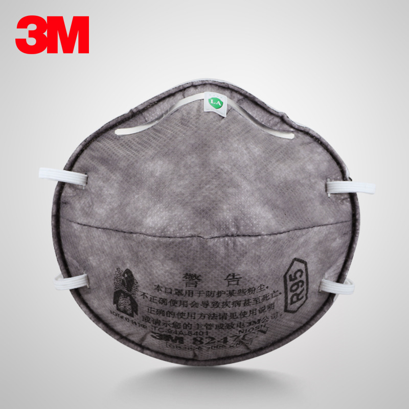 3M 8247CN防有机蒸气异味及防颗粒物KN95口罩 防粉尘R95防护口罩