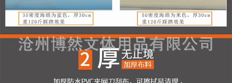 详情图片_18.gif
