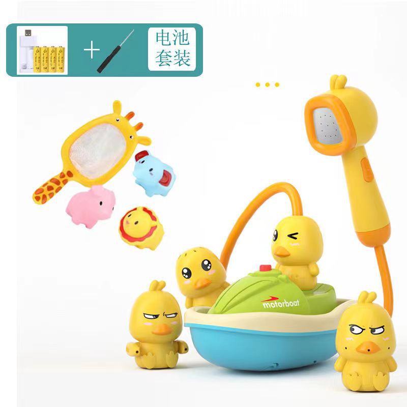 Amazon bebé juguetes de baño niños jugando agua pequeño pato amarillo rociador de agua eléctrico pequeño pato baby shower transfronterizo