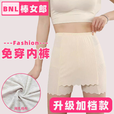 No trace Borneol Compartment Safety trousers summer Thin section Emptied Occlusion Triangle Insurance Large Leggings