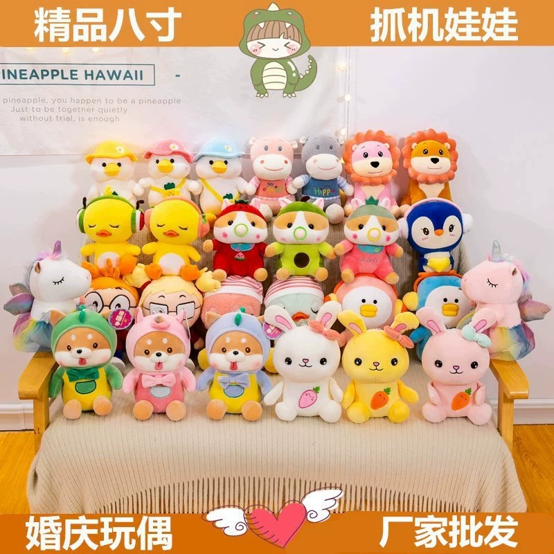 Cute plush dolls collection with adorable animals and bears, 8-inch soft stuffed toys