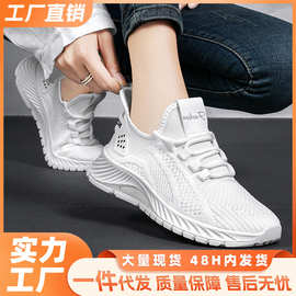 鞋子女跨境女鞋透气飞织跑步鞋男女同款情侣运动休闲鞋老爹鞋女