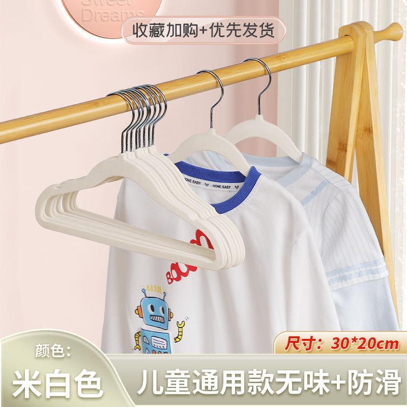 Perchas infantiles de flocado antideslizantes uso seco y húmedo tamaño pequeño