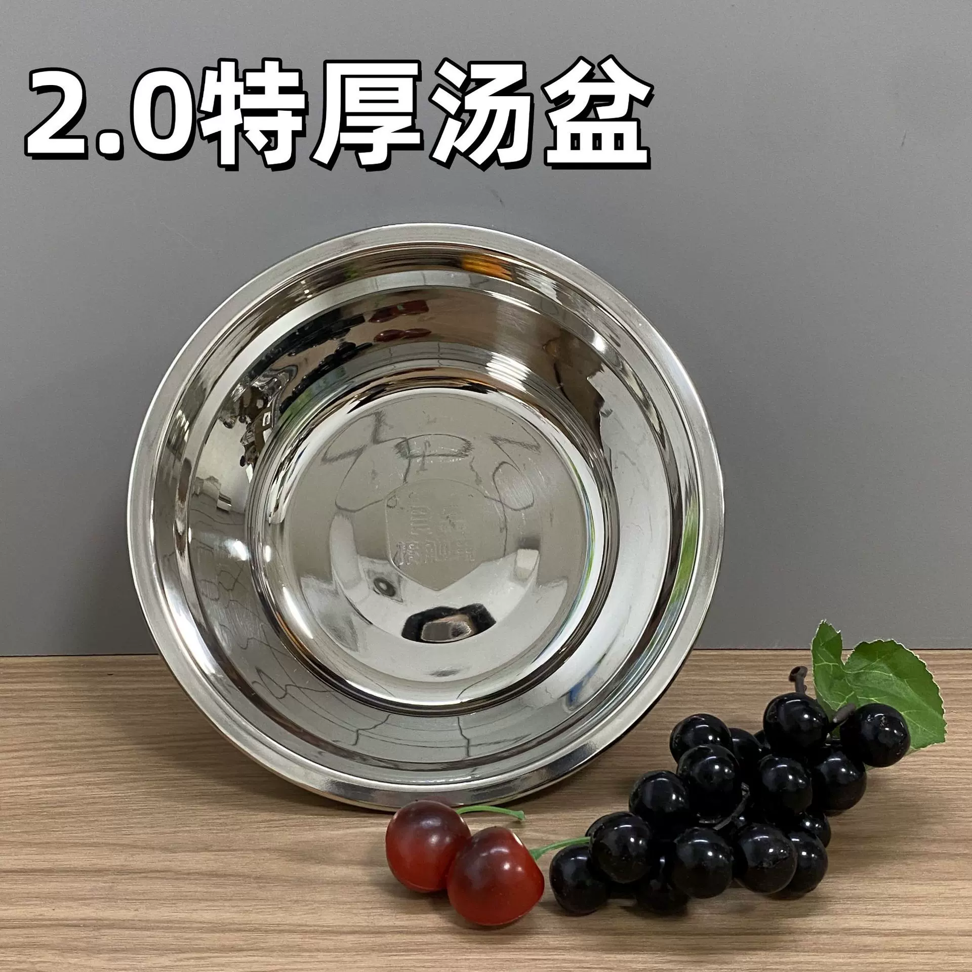 特厚不锈钢盆不锈钢汤盆汤碗洗脸洗菜盆面盆批发地摊货厨房家用