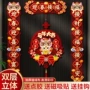 立体春节新年布置春联