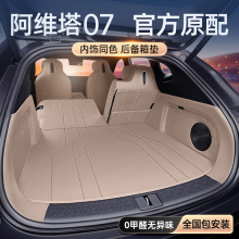 �m��춰��S��07�����|ȫ����β��|2026����܇����b�����Ʒ