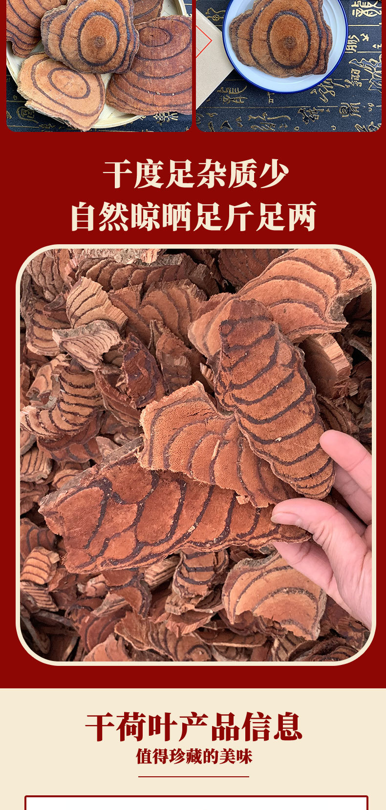 Dried Spatholobus Stem Ji Xue Teng Chicken Blood Vine Sliced Chinese Herb for Tea Decoction and Wine 500g key features