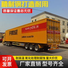 供应13米电动开启厢式半挂车 15米展翼式集装箱半挂车图片