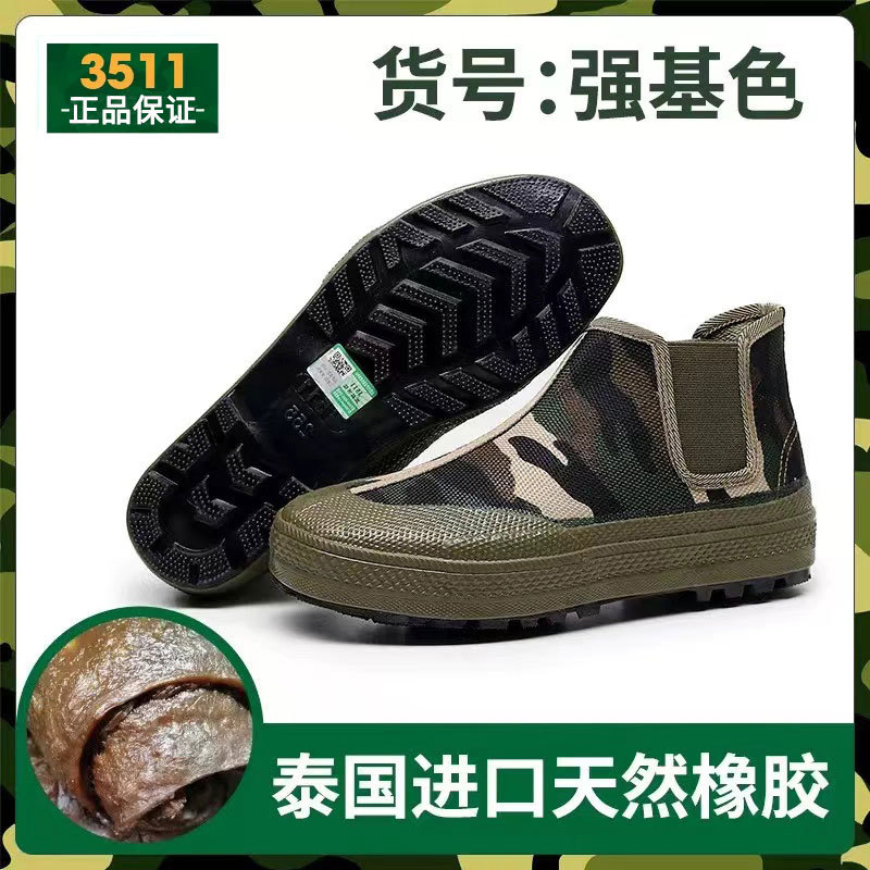 Сильный базовый цвет