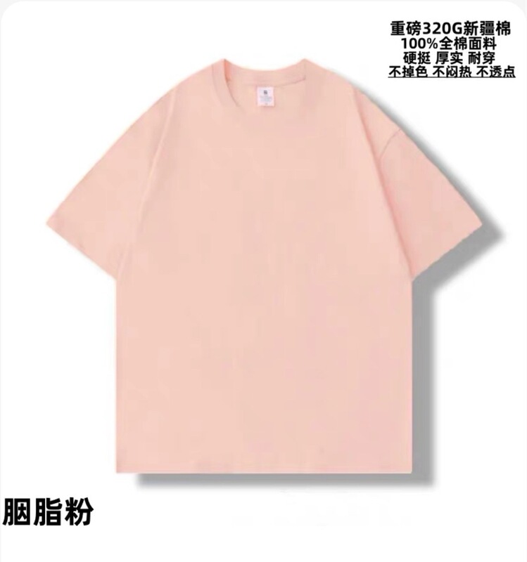 320 グラムヘビーウェイト Tシャツ半袖小さなネックラインメンズピュアコットンピュアホワイト厚手不浸透性ルーズラウンドネック男性と女性のボトリングシャツ|undefined